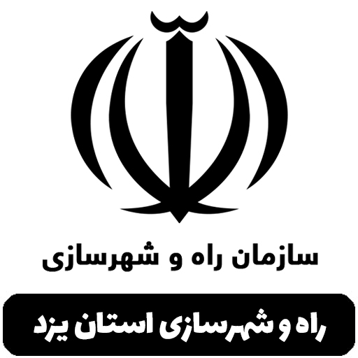 راه و شهرسازی