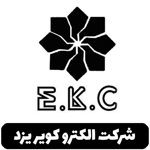 شرکت الکترو کویر یزد