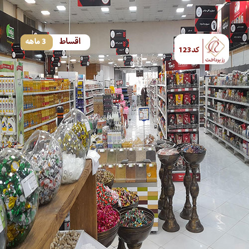 فروشگاه پالادیوم