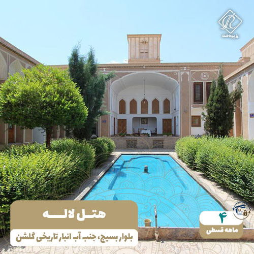 هتل لاله یزد