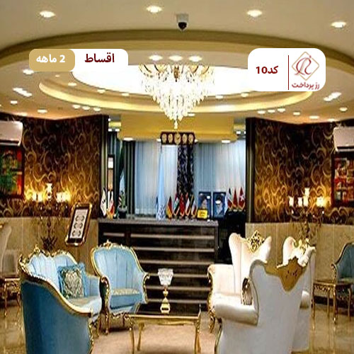 رستوران راه و ما