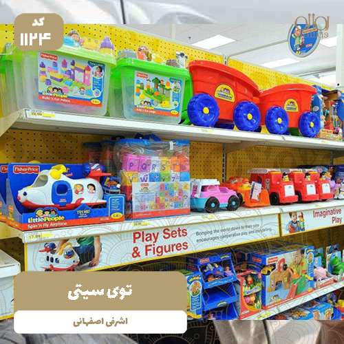 توی سیتی