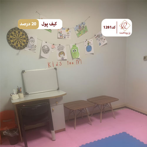 کلینیک مشاوره و روانشناسی ندای امید
