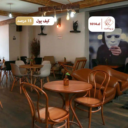 کافه رستوران کولاچینو