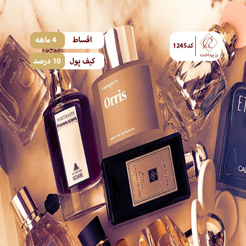 فروشگاه عطر و ادکلن دیاموند