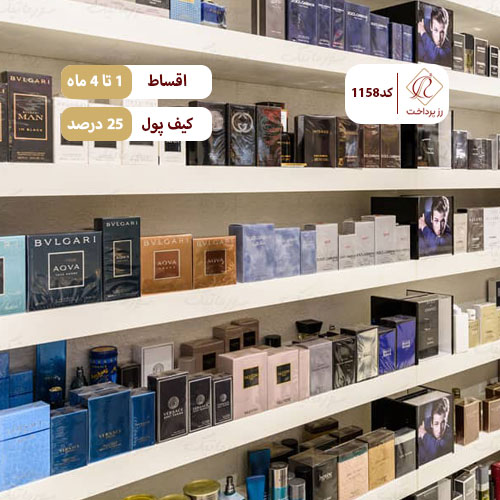 گالری عطر و ادکلن ماتریکس