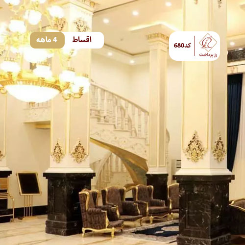 هتل شیراز مشهد
