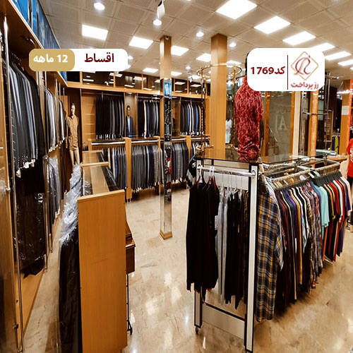 فروشگاه آذین جامه