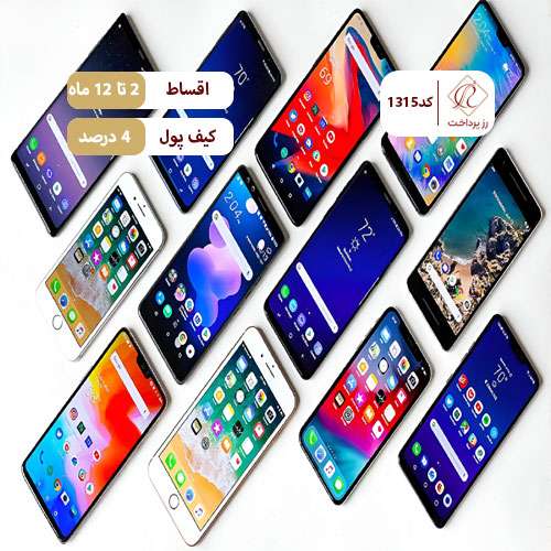 فروشگاه موبایل کوثر