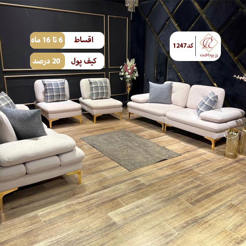 مبلمان پارمیس