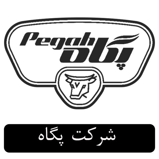 شرکت پگاه